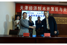 新都要账公司更多成功案例详情